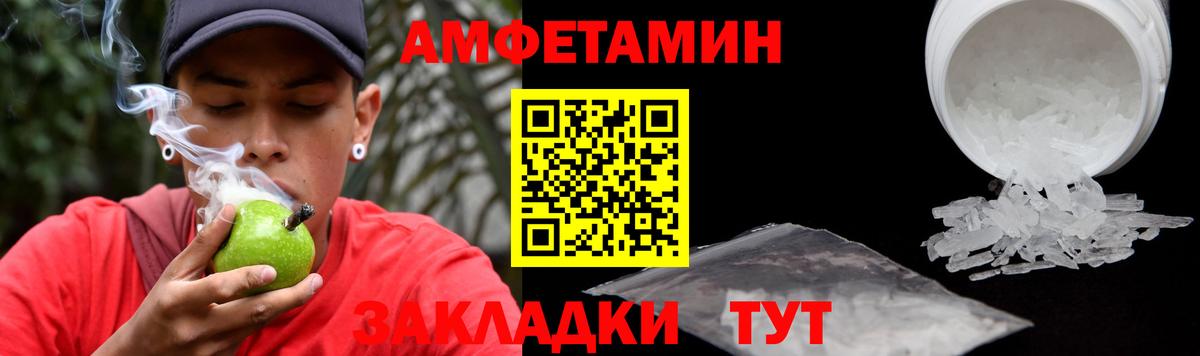 Кыштым  АМФЕТАМИН  Вход с VPN  АМФ  АМФ Premium 