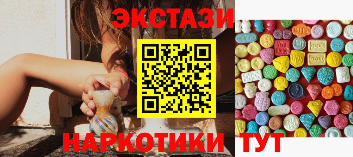 ЭКСТАЗИ Дубай Кыштым