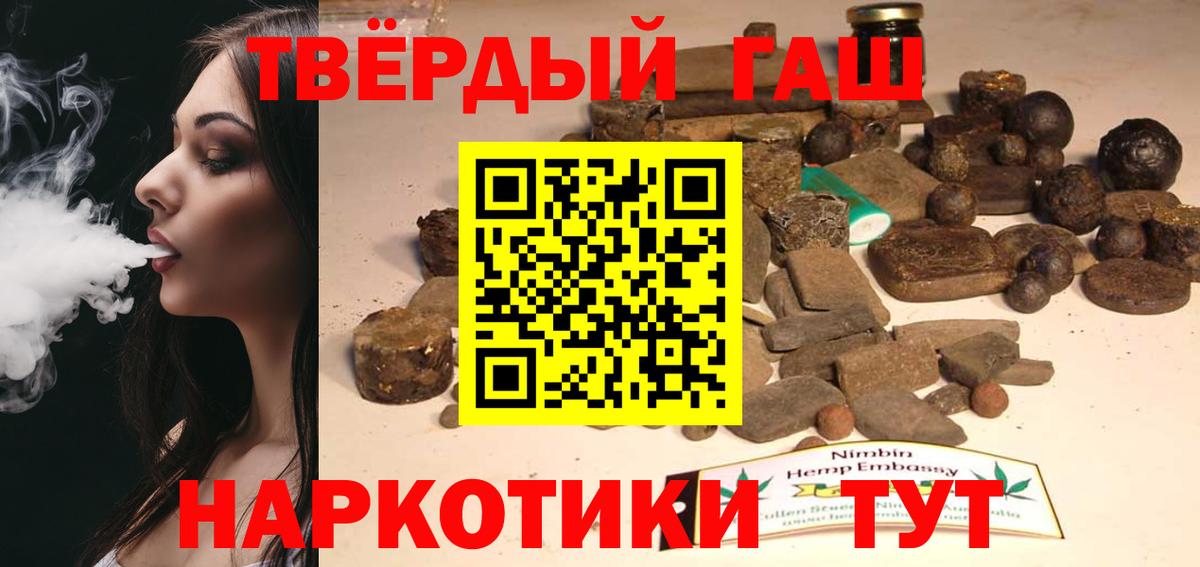 Кыштым  ГАШ  Вход с VPN  ГАШИШ Cannabis 