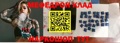 мефедрон мука Кунгур