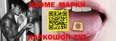 наркотики Краснознаменск