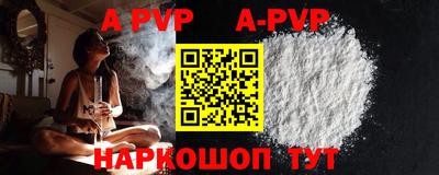 Альфа ПВП Кулебаки