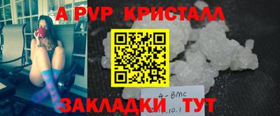мефедрон мука Кунгур