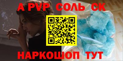 Альфа ПВП Кулебаки