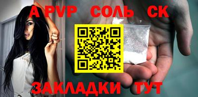 меф Кумертау