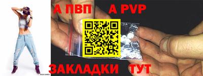 Альфа ПВП Кулебаки