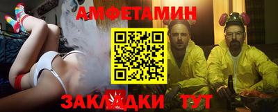 меф Кумертау