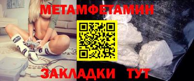 мефедрон мука Кунгур