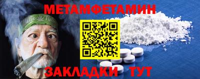 мефедрон мука Кунгур