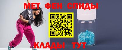 мефедрон мука Кунгур