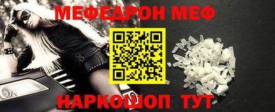 меф Кумертау