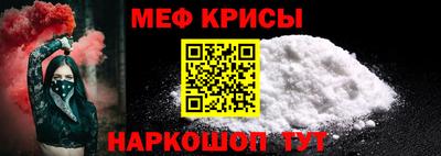 меф Кумертау
