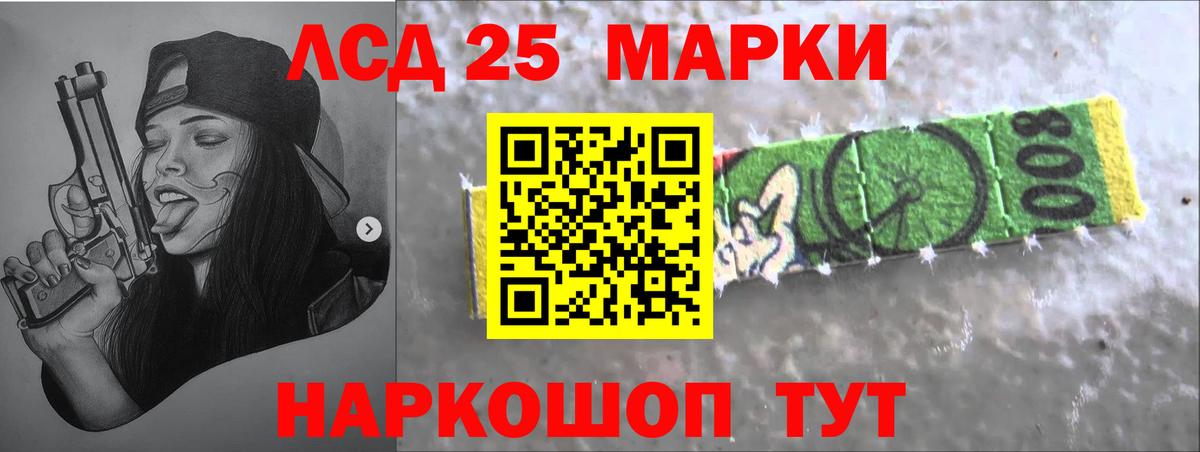 Кыштым  ЛСД экстази ecstasy  KRAKEN   LSD-25 экстази ecstasy  Вход с VPN 