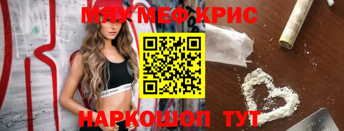 МЕФ  Кыштым