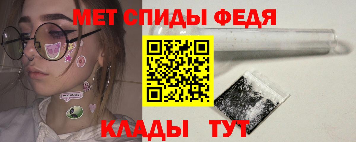 Кыштым  Метамфетамин пудра  Вход с VPN 