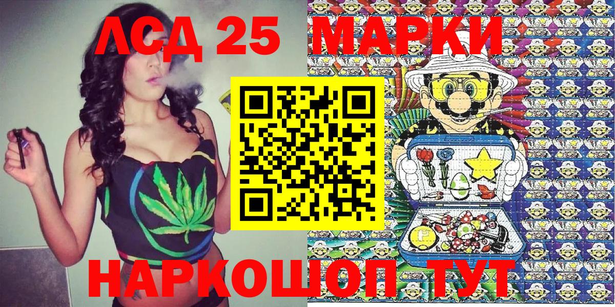 Марки N-bome 1,5мг Кыштым