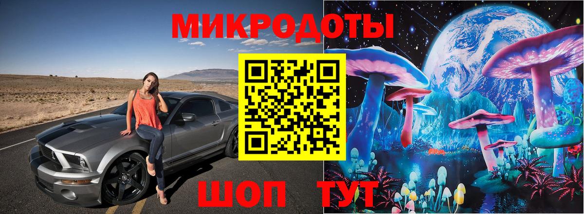 Галлюциногенные грибы GOLDEN TEACHER Кыштым