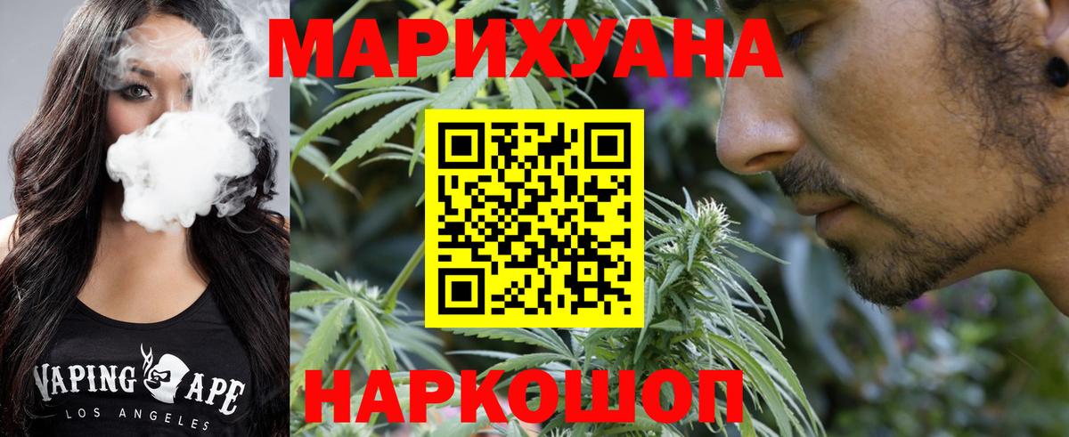 Кодеин Кыштым